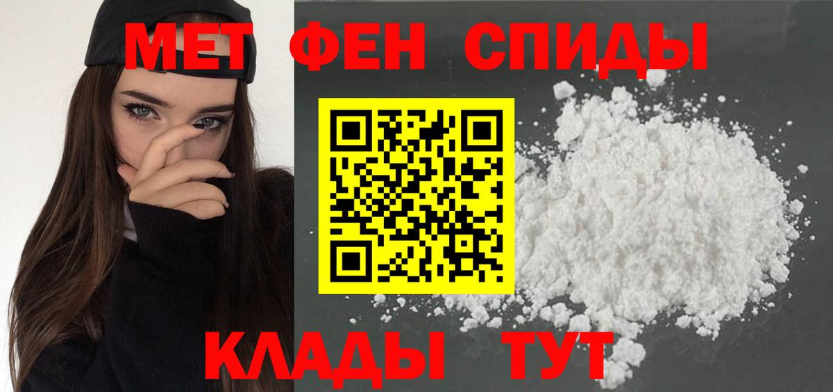 Amphetamine  АМФ  Вход с VPN  Кохма  АМФ Premium 