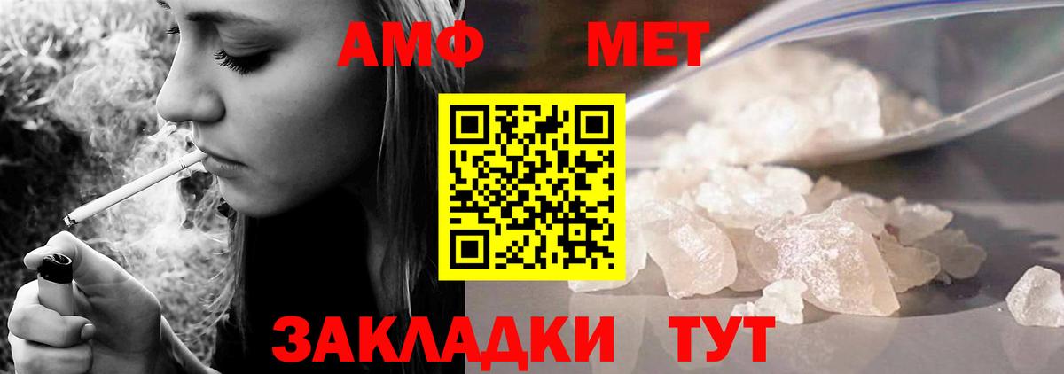 Amphetamine 98% Кохма