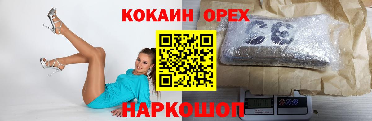 Кокаин Эквадор Кохма