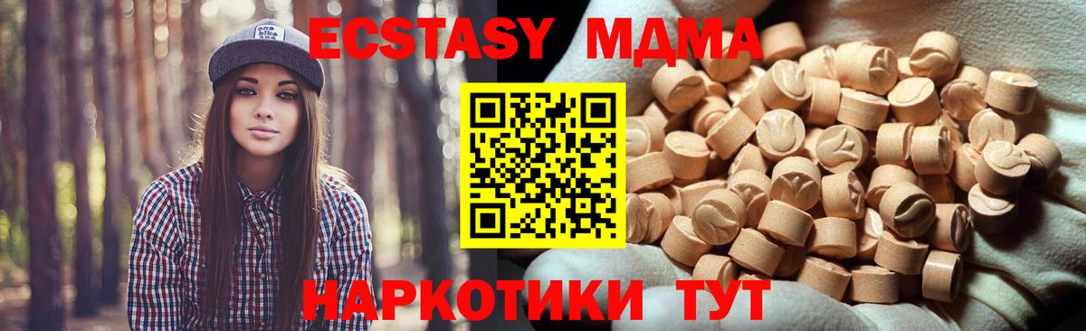 ЭКСТАЗИ mix Кохма