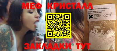 гашиш Жуковский