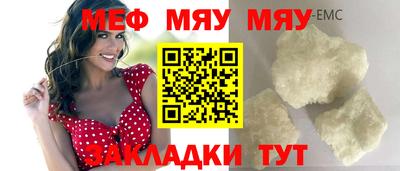 а пвп мука Заволжье