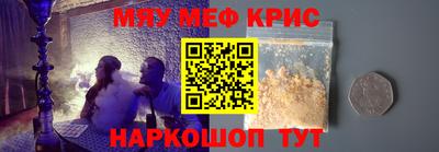 гашиш Жуковский
