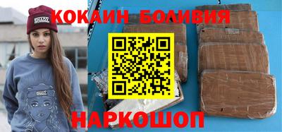гашиш Жуковский