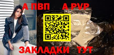 гашиш Жуковский