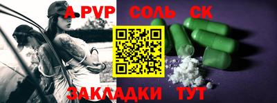гашиш Жуковский