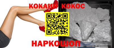 соль курить ск Заводоуковск