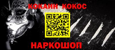 соль курить ск Заводоуковск