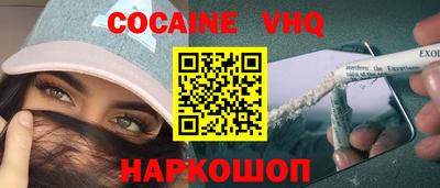 соль курить ск Заводоуковск