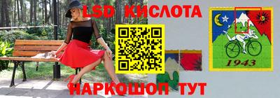 соль курить ск Заводоуковск