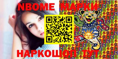 гашиш Жуковский