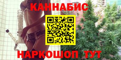 соль курить ск Заводоуковск
