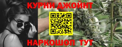 соль курить ск Заводоуковск