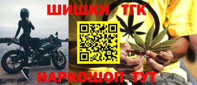 гашиш Жуковский