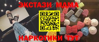 а пвп мука Заволжье