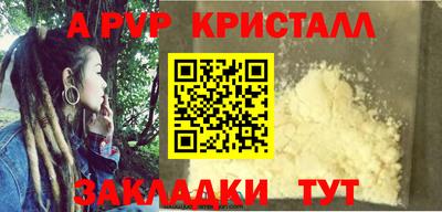а пвп мука Заволжье
