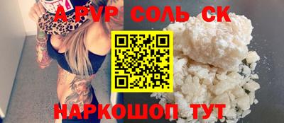 гашиш Жуковский