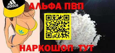 соль курить ск Заводоуковск