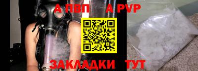 гашиш Жуковский