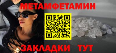 соль курить ск Заводоуковск