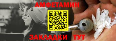 а пвп мука Заволжье