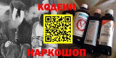соль курить ск Заводоуковск