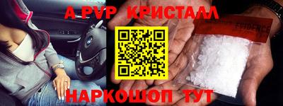 гашиш Жуковский