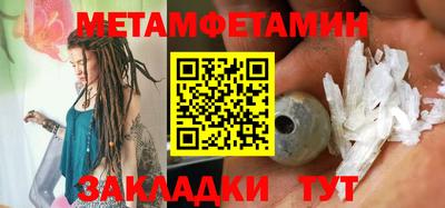 гашиш Жуковский