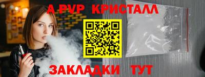 гашиш Жуковский
