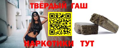 гашиш Жуковский