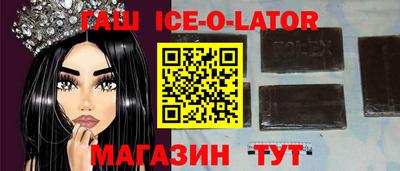 соль курить ск Заводоуковск