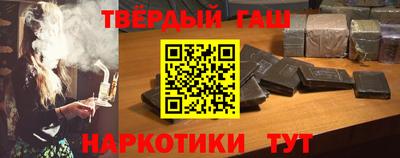 соль курить ск Заводоуковск