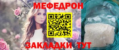 а пвп мука Заволжье