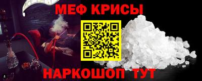 а пвп мука Заволжье