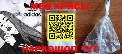 соль курить ск Заводоуковск