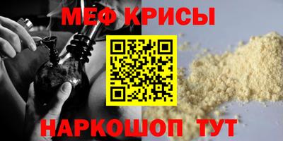 гашиш Жуковский