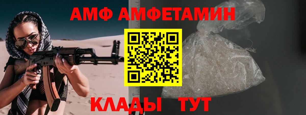 Метамфетамин витя Кохма
