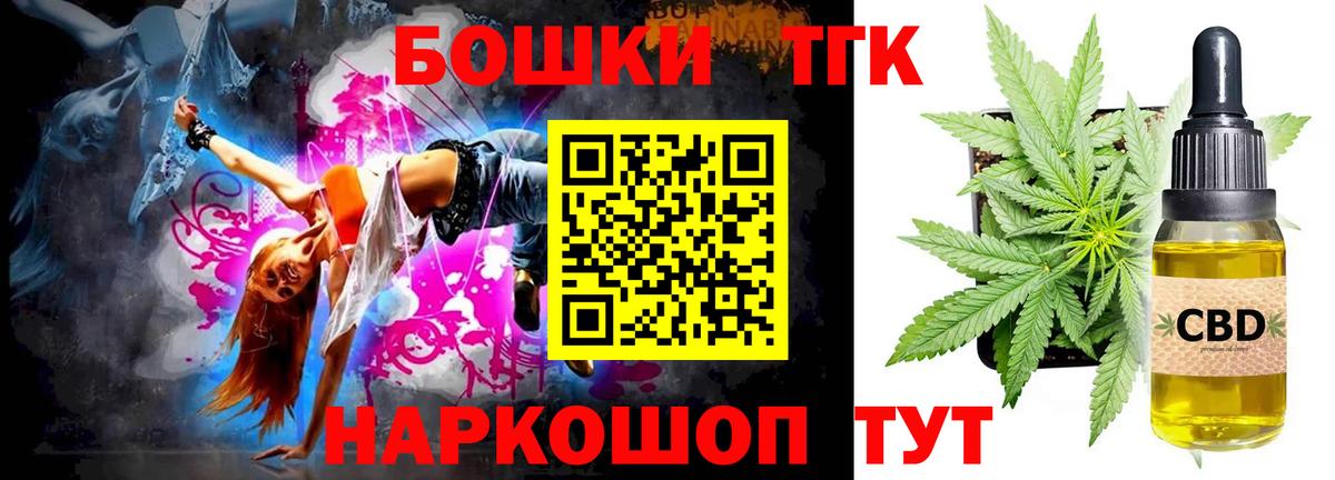 Бошки марихуана гибрид  Марихуана марихуана  МАРИХУАНА план  Вход с VPN  Кохма 