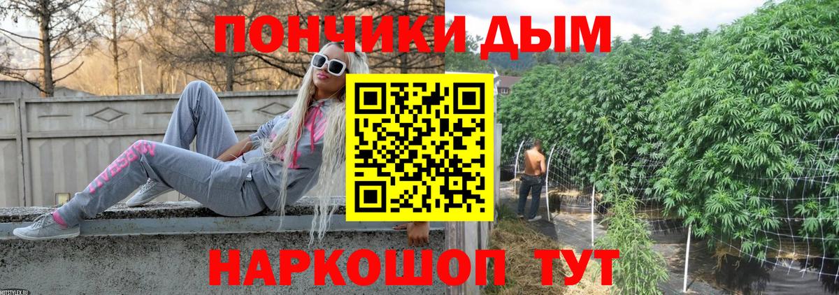 Каннабис марихуана Кохма